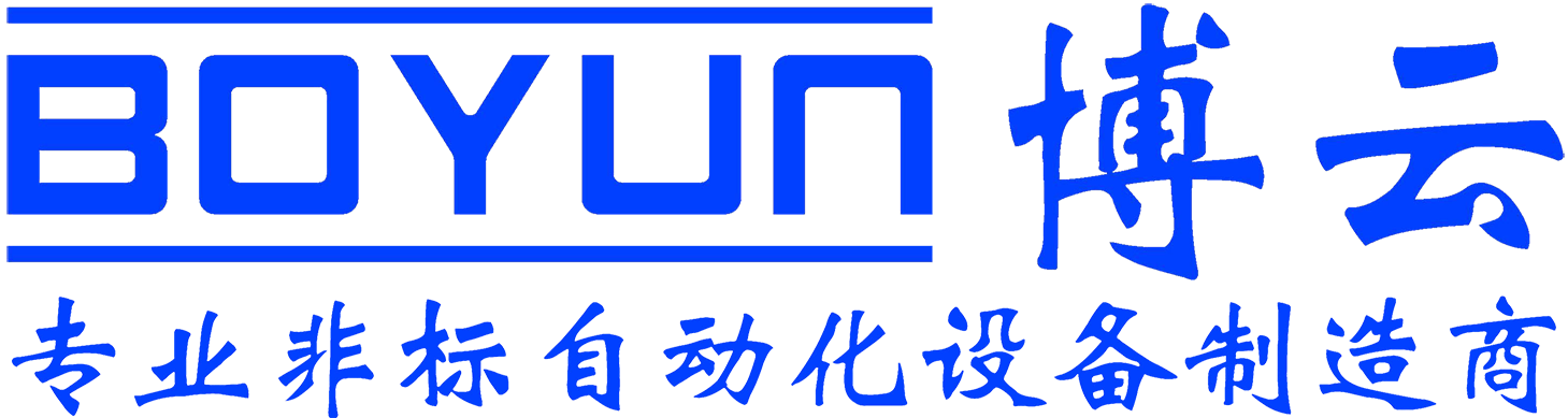 凸輪軸壓裝機(jī)_滾針裝配機(jī)_活塞環(huán)裝配機(jī)_山東博云機(jī)械科技有限公司
